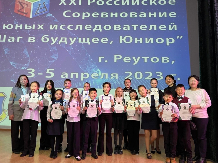 Учащиеся школы №3 Могойтуя стали призерами Российских соревнований юных исследователей «Шаг в будущее, Юниор»